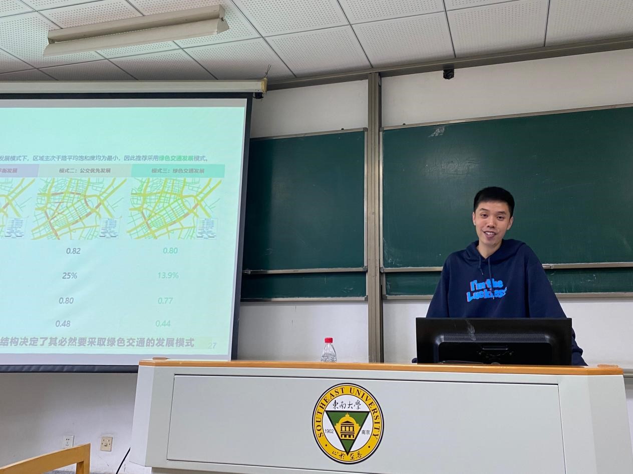 南京市城市与交通规划设计研究院股份有限公司tod中心俞梦骁副总工